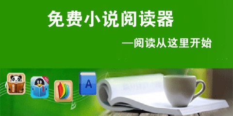 开运体育app